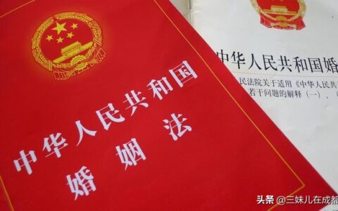 新婚姻法离婚财产怎么分及婚姻离婚财产法律知识