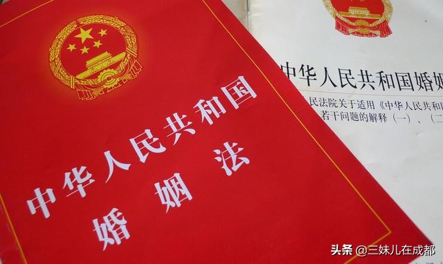 新婚姻法规定，离婚，这些财产对方拿不走