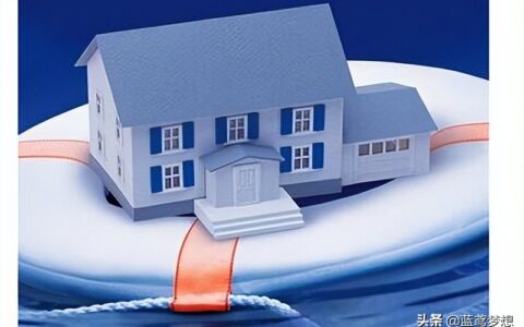 福州二手房交易流程怎么走及个人二手房买卖流程详解