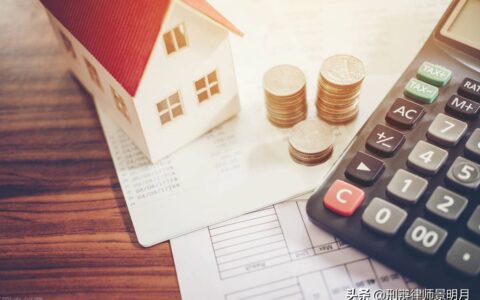 虚开增值税票罪及虚开增值税立案标准