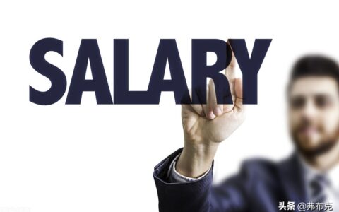 员工福利管理制度是什么及员工福利管理的内容包括