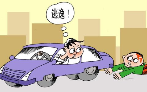 道路交通事故分类标准及最新交通事故等级划分