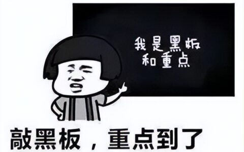 借条的有效期是多少年及借条的起诉期限讲解