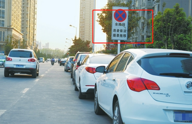 车管所提醒，这4项违章已取消扣分处罚，有车的偷着乐