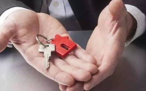 什么是物业管理及物业管理人员必备知识