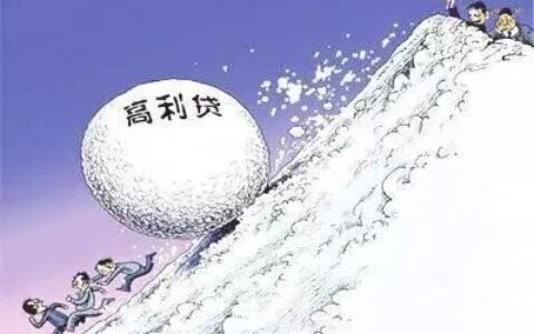 高利贷是否违法及个人非法放贷罪立案标准