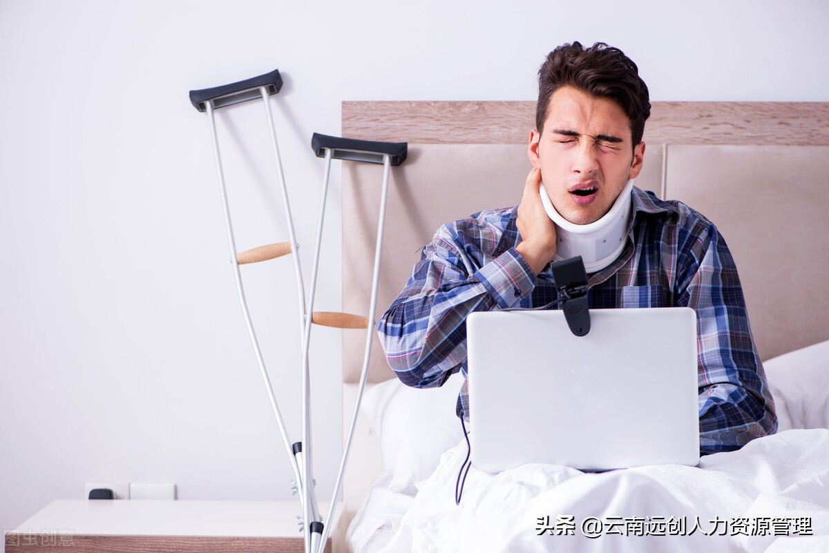 上下班途中工伤认定「四种情形」