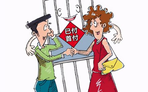 新婚姻法婚后买房怎么规定及新婚姻法对买房的规定