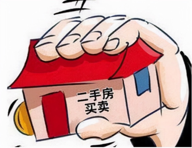 二手房应该交纳多少首付？想买二手房的朋友，记得收藏避免上当