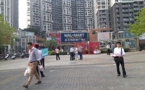 二手房中介费是多少及二手房中介费收取标准