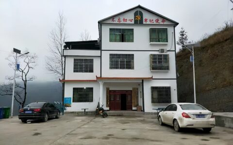 小产权房转让合同有效吗及无房产证房屋买卖协议书规琮