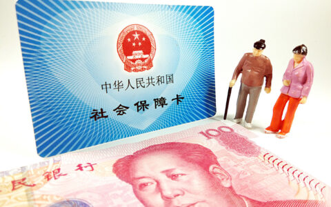 养老保险可以一次性补交吗(职工养老保险一次性补缴政策)