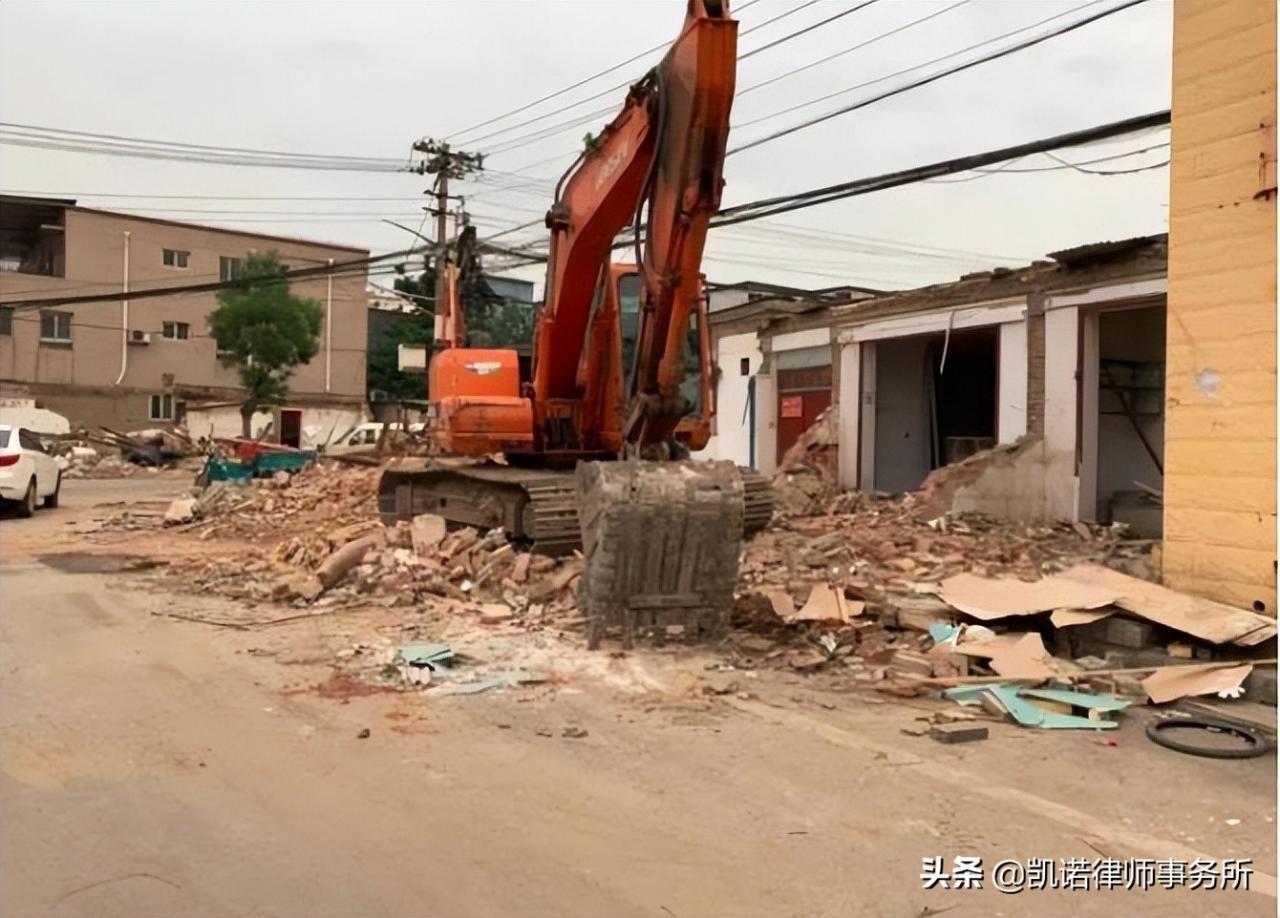 拆迁中，如果征收决定不合法怎么办？