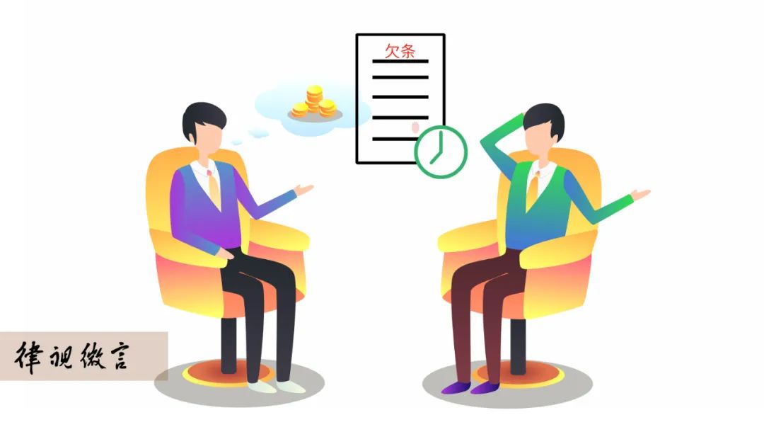 欠条中未约定还款期限，受诉讼时效限制吗？