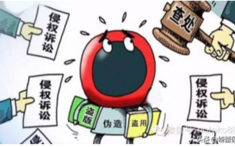 音像版权司法解释及有关音像版权案例讲解