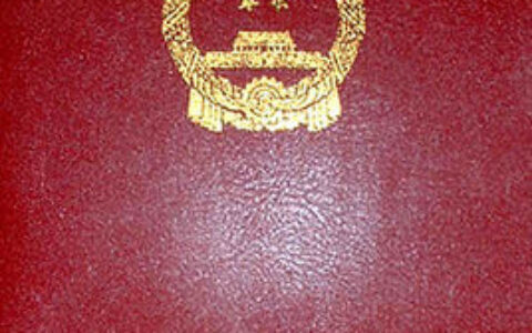 房产证上加配偶名字需要多久及2025年房产证加配偶名字新规定