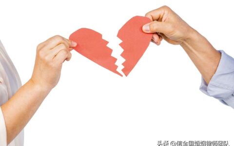 结婚证丢了怎么离婚及没有结婚证的离婚程序了解