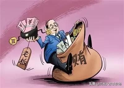 受贿罪、五种受贿类型、行贿罪、