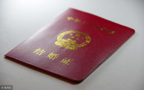 婚假申请书模板及个人结婚请假条范文