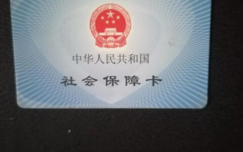农民工参加基本养老保险办法及农民工养老保险的规定
