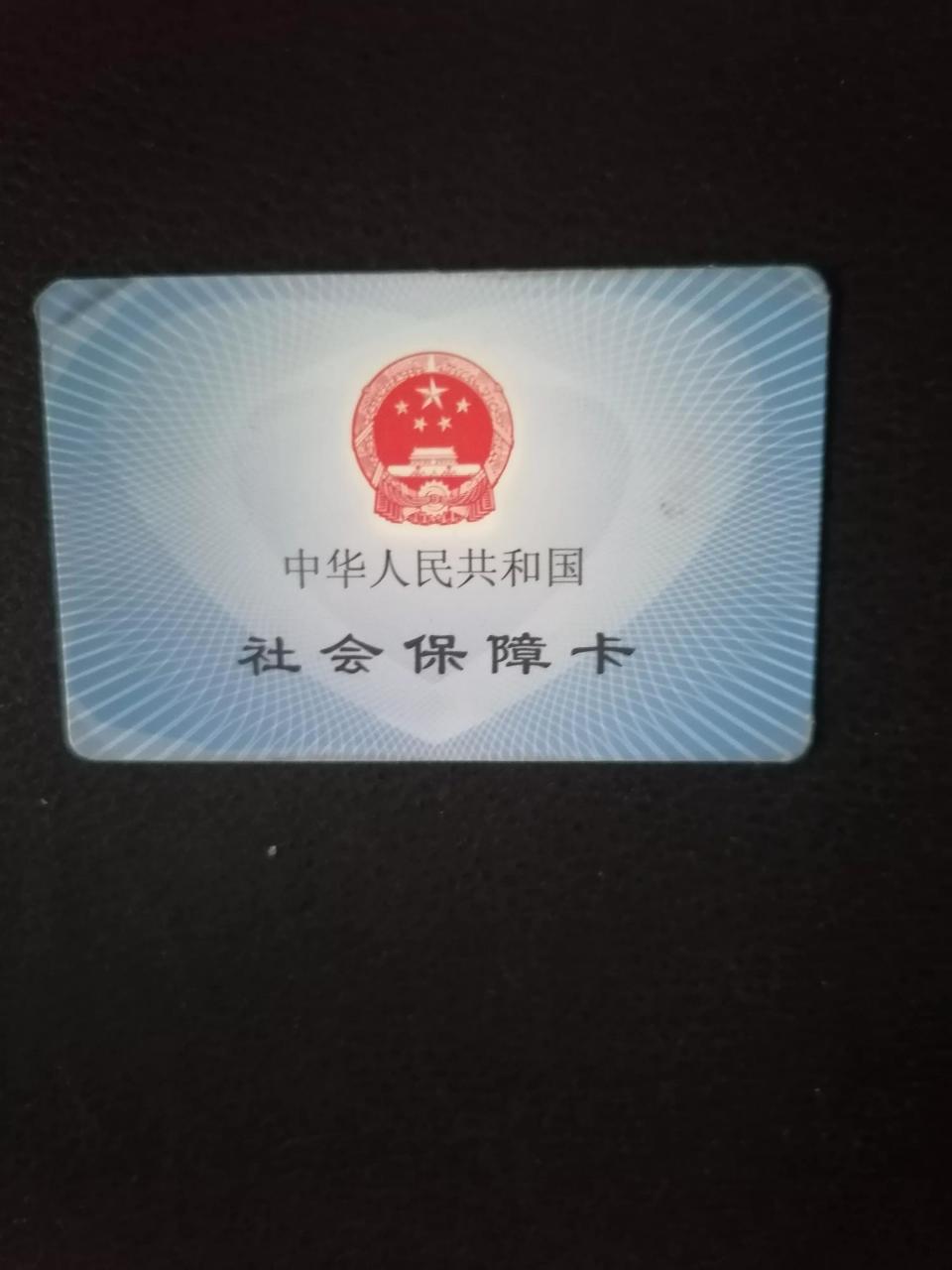 长期在外农村务工人员养老保险缴费方式，很多人可能缴错了