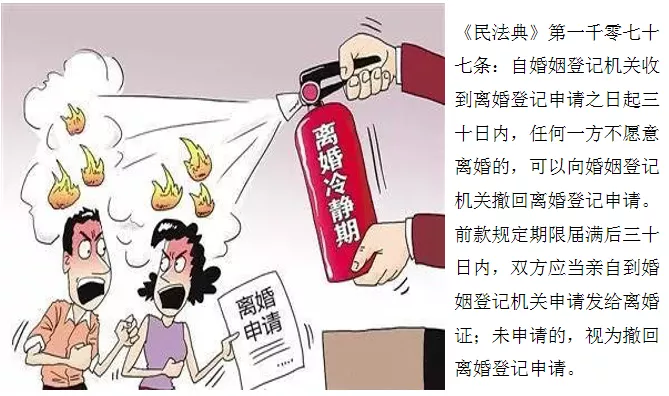 这些法律知识，咱们应知应会