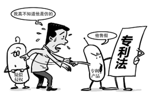 外观专利侵权怎么申诉及产品外观专利侵权处理