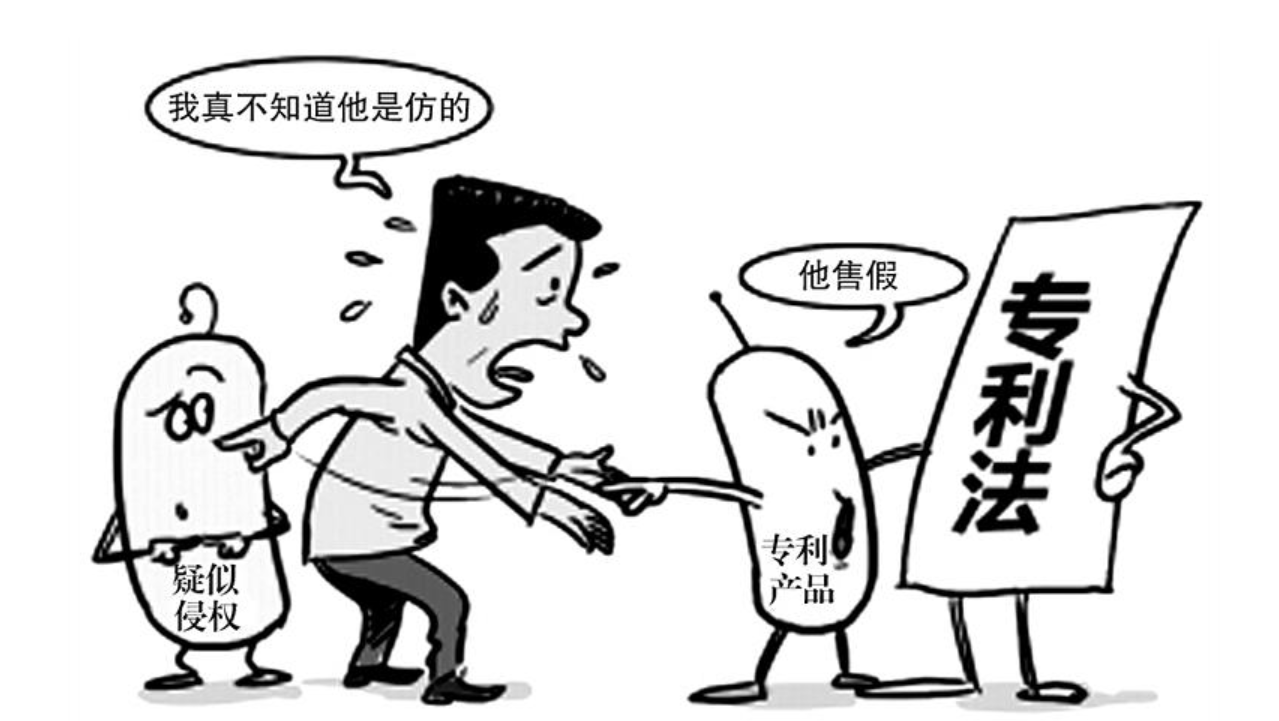 老白对于专利维权和申诉的三个建议