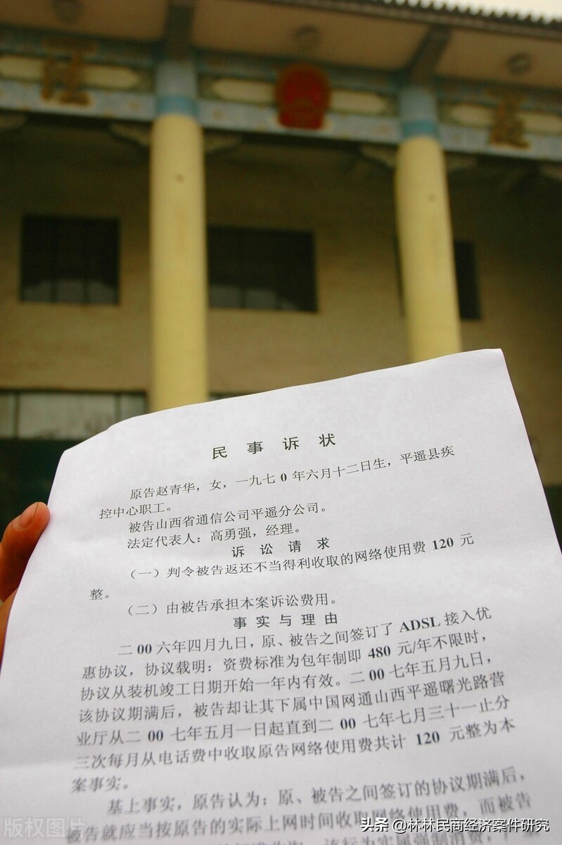 当事人必备！民事案件诉讼全流程及如何起诉的指南（值得收藏）