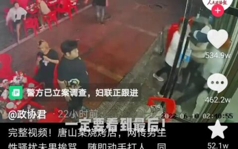 防卫过当的主观罪过及最新正当防卫标准出台