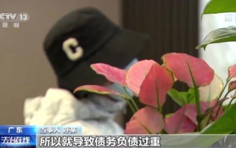申请破产需要什么条件及个人破产重组债务处理流程