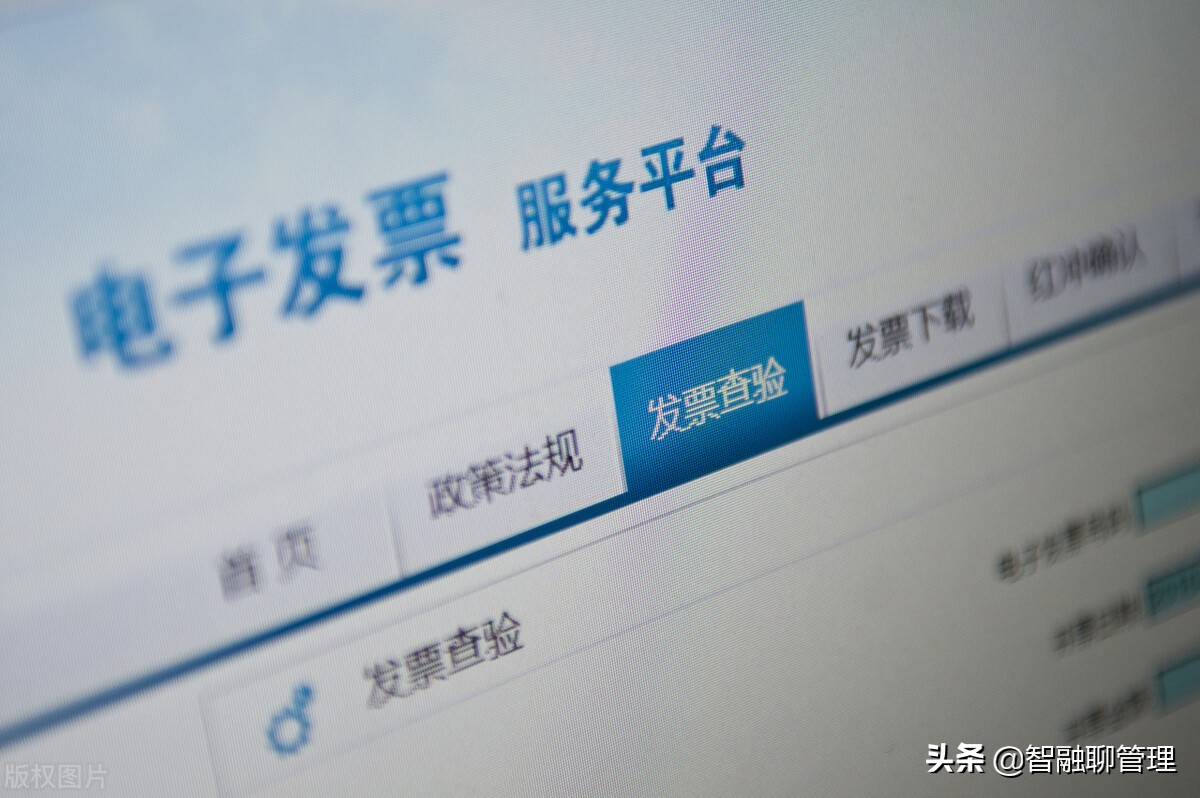 专票不能抵扣的四大类项目？