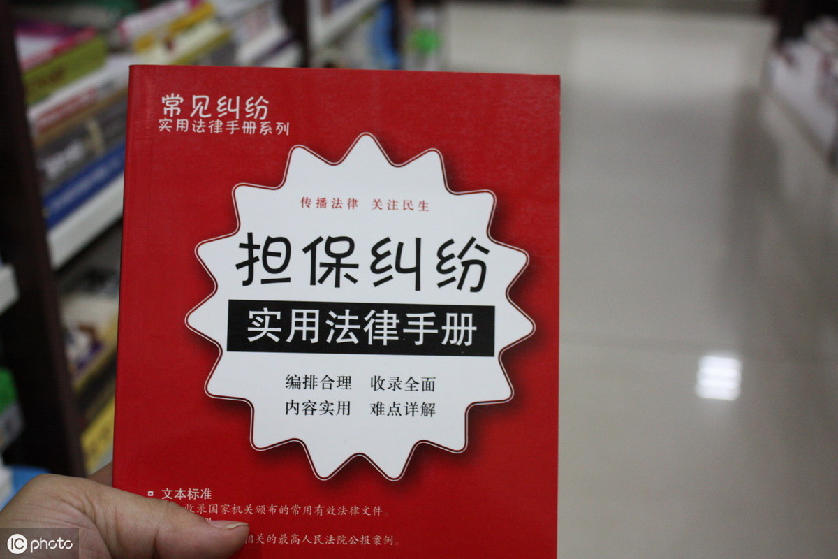 抵押质押和担保之间是什么关系