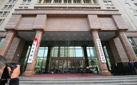 反垄断法是什么意思及反垄断法名词解释