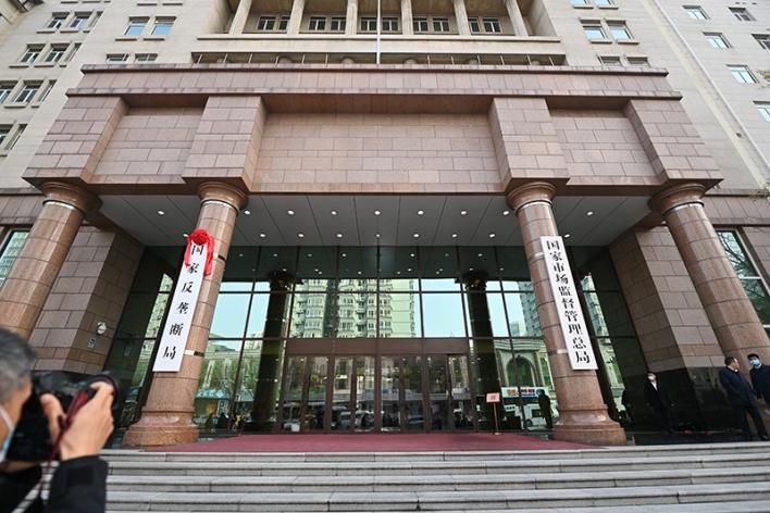 2021年查处医药行业垄断案38件,专家建议加快修订《反垄断法》