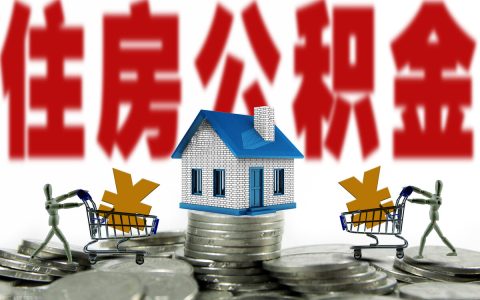 离职后养老保险怎么办及2025年生育险新规定