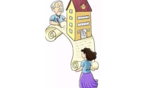 房产过户给父母费用怎么算及子女房产过户给父母新政策