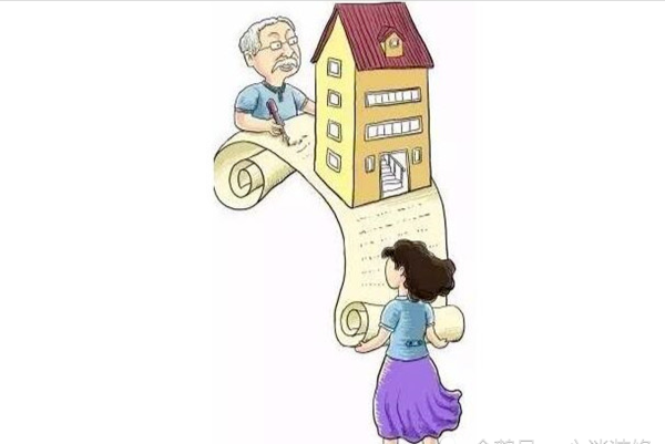 ​子女过户给父母新政策最省钱，房子过户给父母弊端