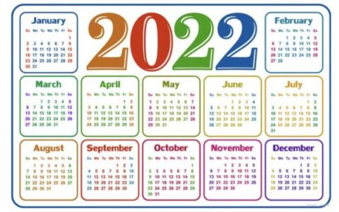 五一法定假几天加班及国家法定节假日