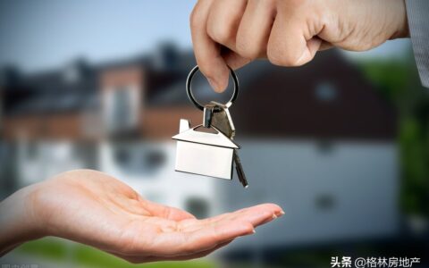 房产赠与税是多少及房产赠与税费一览表