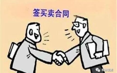 什么是不安抗辩权及民法典中的不安抗辩权