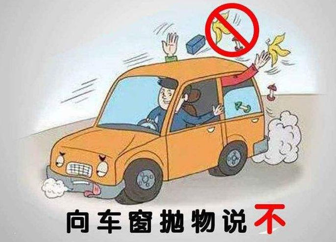 车管所提醒，这4项违章已取消扣分处罚，有车的偷着乐