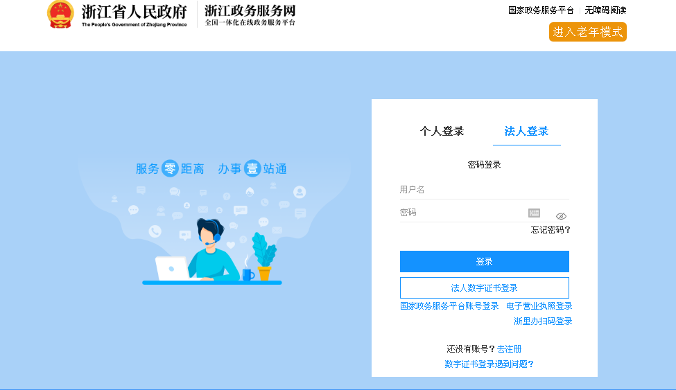 2022年度社会保险缴费基数申报操作流程看过来→
