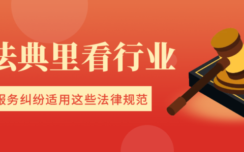 快递服务国家标准规定及邮政法新规定赔偿