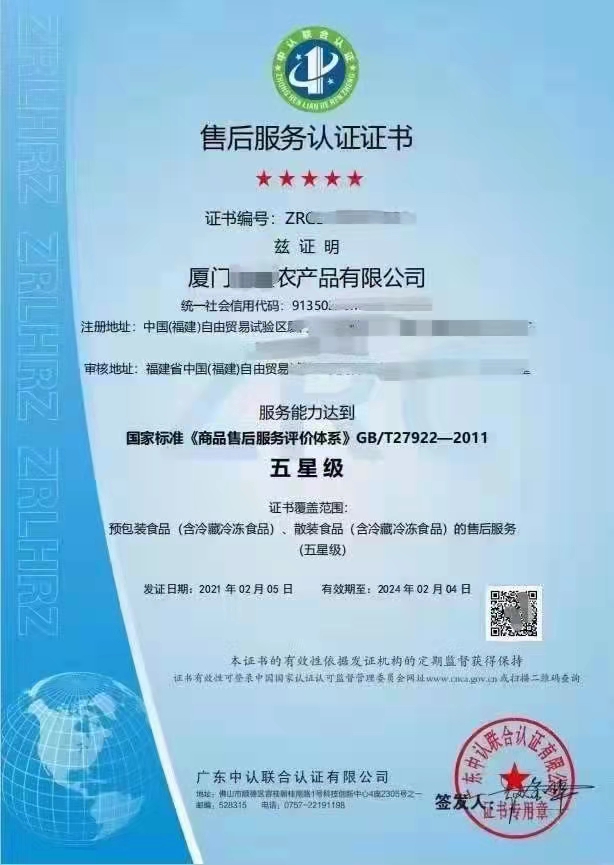 物业资质取消了，物业公司经营需要哪些资质证书？