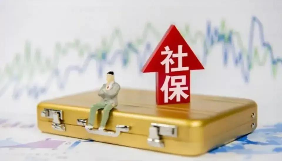 社保与养老保险有什么区别与不同？应该怎样理解才对头？