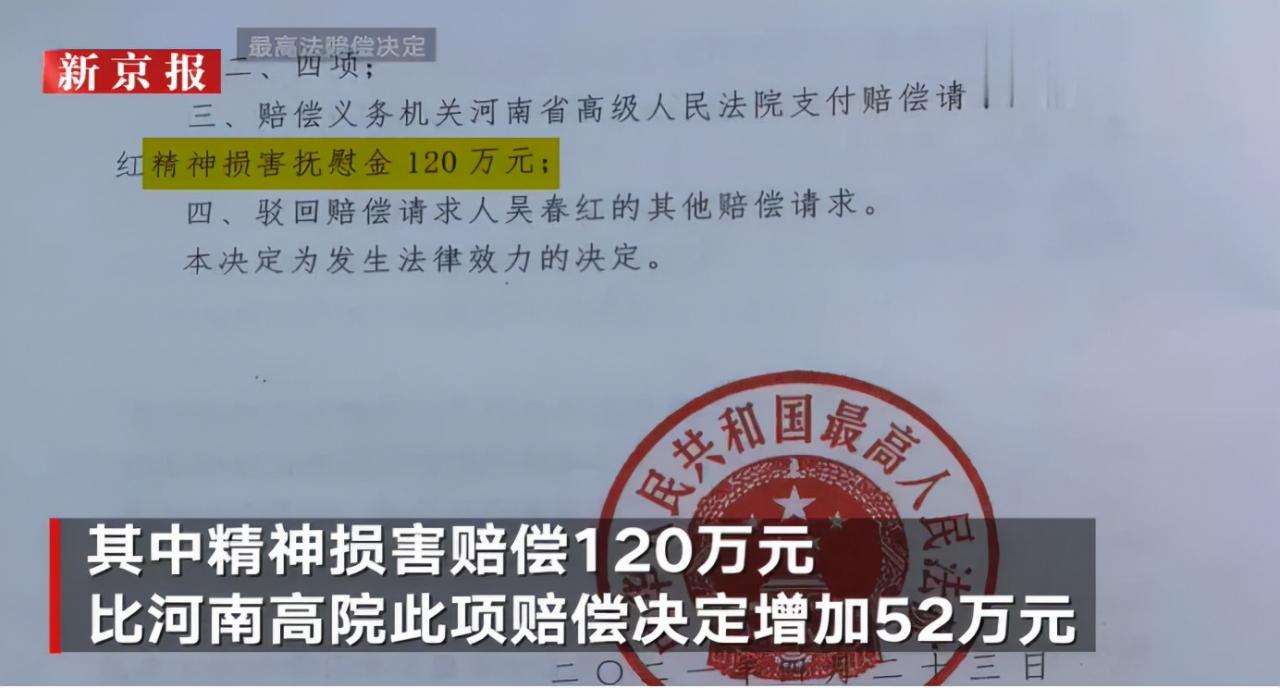 2021年度十大刑事案件！