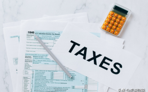 普通发票税率是多少及1个点和3个点的发票区别