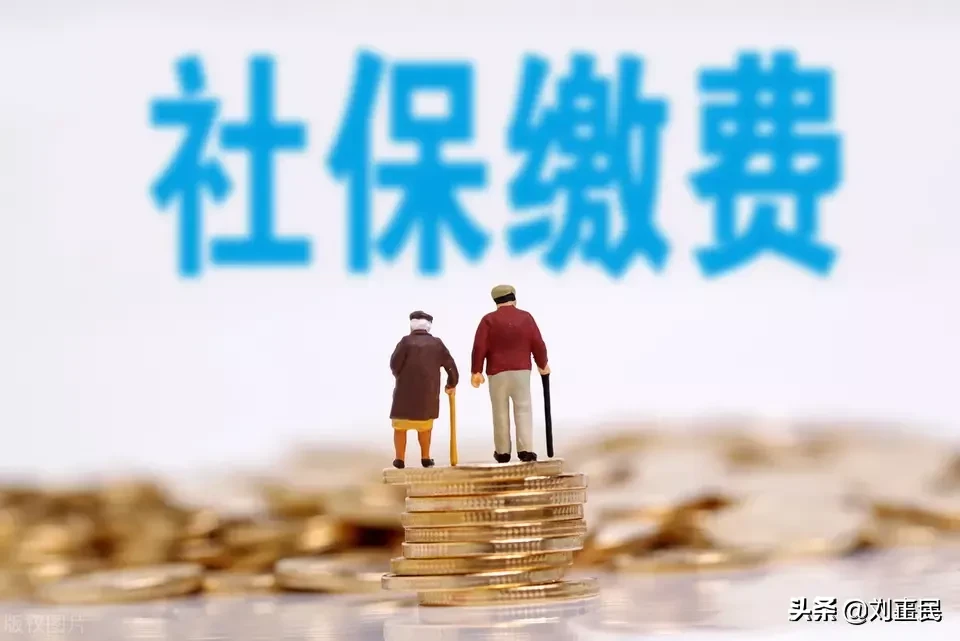 退休后是发全工资，还是只发85%、80%，应怎么理解？