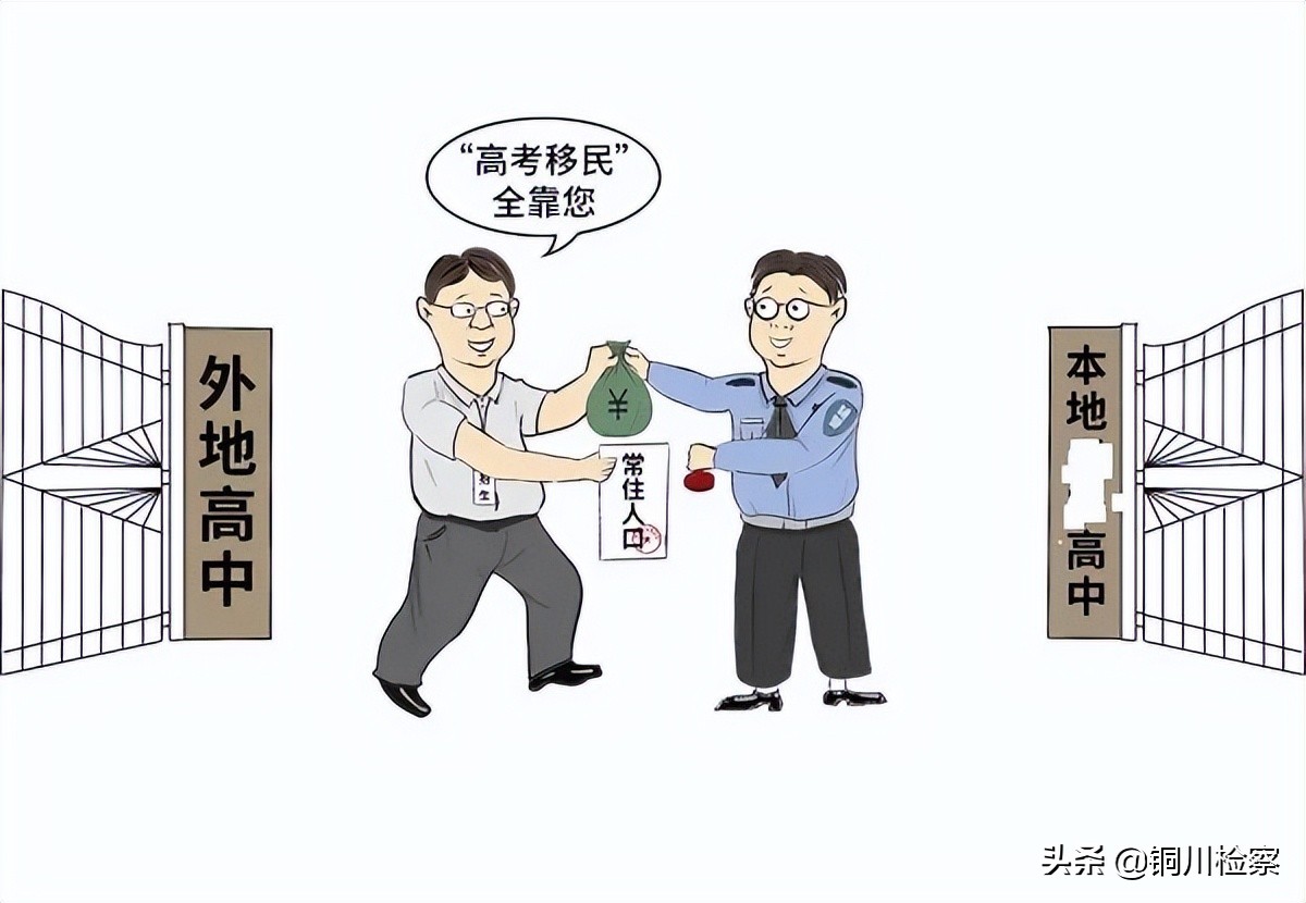 聘用人员也可以是受贿罪、渎职罪的主体